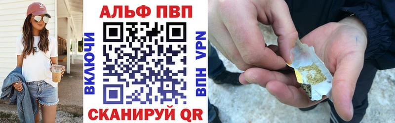 блэк спрут как войти  купить наркотики сайты  Красноуральск  дарк нет Telegram  A PVP Соль 