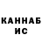 Экстази VHQ VooDoo Rodrigues