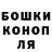 Каннабис сатива Michael Emeagi