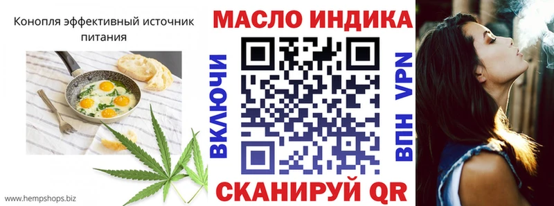 даркнет сайт  Красноуральск  Еда ТГК конопля 