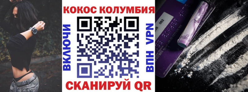 КОКАИН 99% Красноуральск