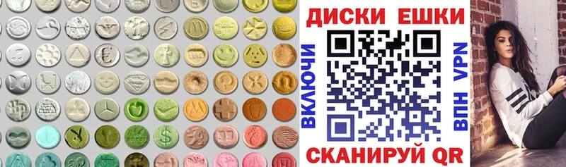 гидра ССЫЛКА  Красноуральск  Ecstasy 99% 