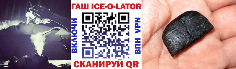 ГАШ индика сатива Красноуральск