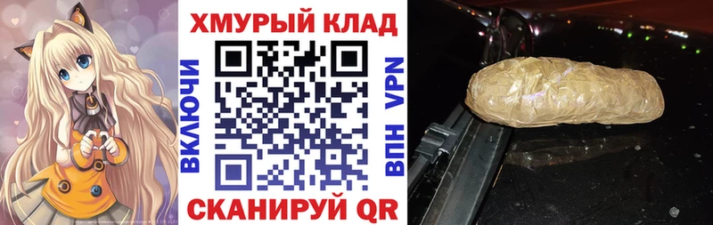 ГЕРОИН белый  гидра ССЫЛКА  Красноуральск  сколько стоит 