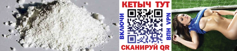 это официальный сайт  Красноуральск  КЕТАМИН ketamine  закладка 