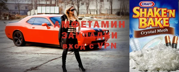 spice Алзамай