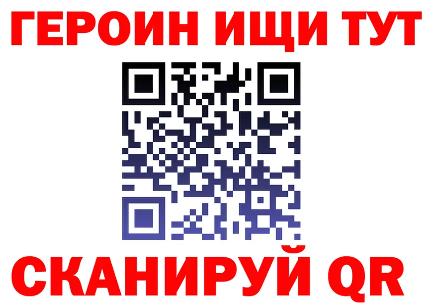 Меф кристаллы ТОР это OMG Красноуральск