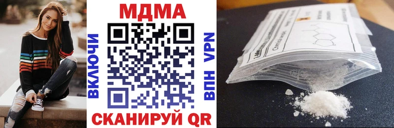 блэк спрут зеркало Красноуральск МДМА VHQ