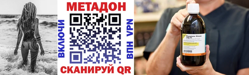 Метадон кристалл  Красноуральск 