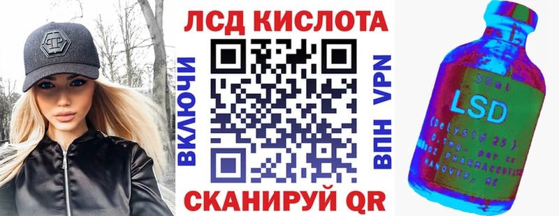 Марки N-bome 1500мкг Красноуральск